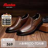拔佳（Bata）樂(lè )福鞋男秋季新款牛皮通勤百搭舒適一腳蹬懶人鞋20108CM4七夕 啡色 41