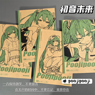 RSRDDY初音未來(lái)筆記本子ins風(fēng)二次元miku手賬本學(xué)生日記本牛皮紙痛本 初音未來(lái)全套4本【每款各一本哦】 牛皮紙