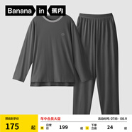 蕉內(nèi)（Bananain）棉棉305H男女士睡衣睡褲純棉情侶家居服套裝春秋季長袖長褲不悶汗 【男士】彥灰 XL