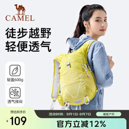 駱駝（CAMEL）雙肩包男女士徒步戶外輕量化騎行包旅行旅游登山包輕便背包青檸黃