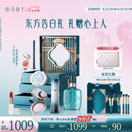 花西子?xùn)|方妝奩彩妝套裝與卿久久7件套禮盒女友生日禮物