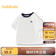 巴拉巴拉童裝T恤兒童短袖2024男童夏裝女童上衣簡(jiǎn)約百搭208224117224