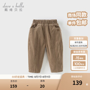 戴維貝拉（DAVE＆BELLA）女童休閑褲男童哈倫褲燈芯絨小童褲子全棉兒童長(cháng)褲秋季新款童褲 咖啡棕DB3242322-T 140 cm（建議身高130-140cm）