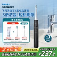 飛利浦（PHILIPS）【肖戰(zhàn)推薦】電動(dòng)牙刷鉆石1系 教師節(jié)禮物 成人送男生/女友 3倍潔齒輕松刷感 量子黑 國(guó)家補(bǔ)貼