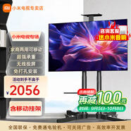 小米（MI）電視55英寸金屬全面屏120Hz高刷4K超高清智能雙頻wifi網(wǎng)絡(luò)藍牙語音家用辦公平板電視機 55英寸 Redmi移動電視有線/無線投屏 標配