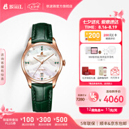 依波路（ERNEST BOREL）【七夕禮物】瑞士女士手表全自動(dòng)機(jī)械表品牌瑞表送老婆禮物腕表 35mm松綠色-星品款【人氣收藏】 35mm 瑞士直飛現(xiàn)貨