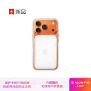 Apple/蘋(píng)果 iPhone 17ProMax透明手機殼 磁吸手機殼蘋(píng)果17promax手機殼蘋(píng)果手機殼半包