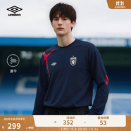茵寶（Umbro）【歐文同款】官方長袖T恤秋季男復(fù)古十字球衣足球運(yùn)動長袖T恤衫 經(jīng)典藍(lán)長袖 M