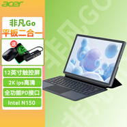 acer/宏碁 A520 新款平板二合一筆記本電腦 12英寸2K多點(diǎn)觸控屏 英特爾N150四核上網(wǎng)本商務(wù)辦公學(xué)習電 A520：N150四核_12英寸2K屏_多點(diǎn)觸控_ 16GB_512GB_固態(tài)硬盤(pán)_標配
