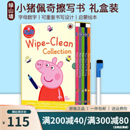 包郵 小豬佩奇英文繪本 Peppa Pig 粉紅豬小妹 兒童英語啟蒙 圖畫故事繪本 綠山墻 Peppa's Wipe Clean 紙板擦擦書