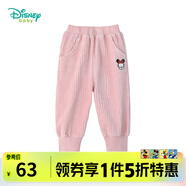 迪士尼寶寶（Disney Baby）迪士尼童裝女童褲子天鵝絨束腳褲寶寶燈籠褲防風(fēng) 粉紅 4歲/身高110cm