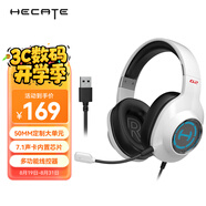 漫步者（EDIFIER）HECATE G2有線專業(yè)版USB7.1聲道游戲耳機電競耳麥頭戴式電腦網(wǎng)課辦公麥克風吃雞耳機帶線控 白色