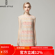 名師路品牌女裝夏裝商場同款連衣裙歐美時(shí)尚幾何條紋優(yōu)雅連衣裙 杏色73 L