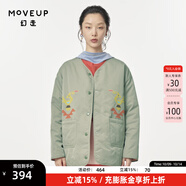 幻走（MOVEUP）2024秋季新款.FUN系列V領(lǐng)趣味繡花兩面穿短款棉外套 空綠灰 L