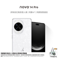 華為 nova 14 Pro 國家補貼 256GB 凝霜白  鴻蒙AI 多焦段紅楓質感人像 鴻蒙智能手機