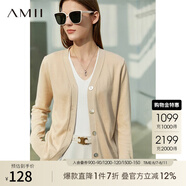 AMII極簡(jiǎn)洋氣V領(lǐng)針織開衫春秋新款全棉長(zhǎng)袖上衣女短裝毛衣針織外套 米杏 165/88A/L