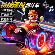 索迪孫悟空兒童玩具男孩遙控汽車翻斗變形扭變翻斗特技賽車生日禮物