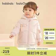 巴拉巴拉balaOne寶寶羽絨服冬裝男童女童保暖連帽外套萌2025209425107216
