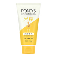 旁氏PONDS洗面奶清澈凈透系列潔面乳保濕溫和新老包裝隨機(jī)發(fā) 150g米粹潤(rùn)澤