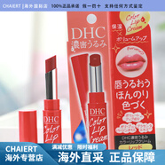 蝶翠詩（DHC）日本DHC唇膏/蝶翠詩新款有色滋潤保濕唇膏口紅唇彩橙色粉色紅色 大紅色