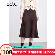 百圖betu女裝秋冬新款半身裙法式百褶高腰顯瘦A字針織裙女2310T76 咖啡色 L