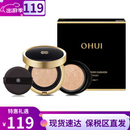 歐蕙（OHUI）氣墊CC歐惠氣墊粉底液奇跡水分補(bǔ)水女士氣墊CC霜持久遮瑕含替換芯 歐蕙精致妝容保濕氣墊1正1替換1號(hào) 30g