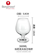 博格諾（Borgonovo）特飲杯 意大利進口啤酒杯玻璃高腳杯加厚香檳杯葡萄酒杯 科尼克360ml大白蘭地杯