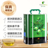 蓓琳娜（BELLINA）特級初榨橄欖油 3L 西班牙原裝原瓶進(jìn)口
