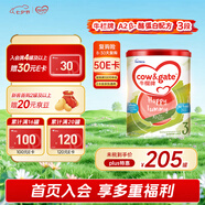 牛欄（Cow&Gate）花少同款港版3段 A2 β-酪蛋白幼兒配方奶粉 3段(1-3歲)900g/罐 