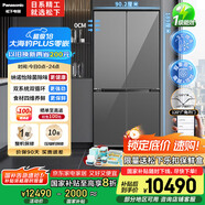 松下（Panasonic）【國家補貼20%】大海豹PLUS雙開門冰箱十字門575升對開四門超薄零嵌入雙系統(tǒng)一級能效NR-EW58CGB-S