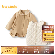 巴拉巴拉男童外套寶寶衣服嬰兒上衣風(fēng)衣兩件套時(shí)尚萌 淺卡其50307-200124105001 100 cm