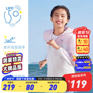 安踏兒童外套男童裝梭織運動上衣2024年夏季戶外連帽防曬風(fēng)衣皮膚衣 黛粉紅-6 140 cm