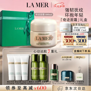 海藍之謎（LA MER）奇跡面霜100ml修護緊致護膚品套裝化妝品禮盒七夕情人節(jié)生日禮物
