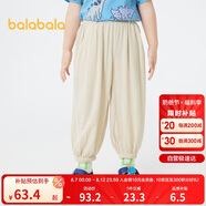 巴拉巴拉童裝男童褲子寶寶長(zhǎng)褲兒童夏裝2023休閑褲女小童