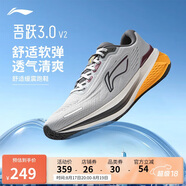 李寧吾躍3.0 v2休閑慢跑鞋男2025新款時(shí)尚簡(jiǎn)約百搭低幫運動(dòng)鞋ARSV111