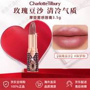 CHARLOTTE TILBURY（CT）CT口紅啞光唇釉唇膏小金管女吻痕紅棕裸粉裸色顯白生日禮物 【玫瑰豆沙】# 如夢(mèng)粉