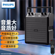 飛利浦（Philips）SD50音響戶(hù)外k歌廣場(chǎng)舞音響大音量手提便攜式小型移動(dòng)藍牙音箱家用帶無(wú)線(xiàn)話(huà)筒麥克風(fēng)小蜜蜂擴音器 SD50(音響+遙控器，不含頭戴麥克風(fēng)和話(huà)筒)