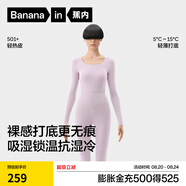 蕉內熱皮501+男女士保暖內衣套裝秋冬季高領(lǐng)秋衣秋褲打底衫內搭肌底衣 【芭蕾領(lǐng)】香草紫-女士 M