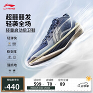 李寧超輕2025籃球鞋男鞋輕量透氣減震回彈專業(yè)比賽運(yùn)動鞋ABAV007