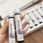 2023新版芙瑞塔幸時(shí)塑予飲雙蛋白明亮飲果蔬飲料飲現貨發(fā) 2023新版芙瑞塔幸時(shí)塑予飲雙蛋白