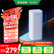 Tenda騰達路由器全屋覆蓋WiFi7套裝子母路由器【疾速BE3600】Mesh分布式組網(wǎng)無(wú)線(xiàn)千兆穿墻王【單支裝】