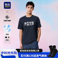 HLA海瀾之家短袖T恤男25新款涼感短袖男夏季節(jié)日送長(zhǎng)輩男友 藏青48 XL 180/96A推薦151~164斤