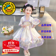 G.DUCKKIDS童裝漢服女童連衣裙夏季公主裙兒童裙子中國(guó)風(fēng)古裝襦裙六一表演服 錦鯉網(wǎng)紗紫色 130 尺碼7~8歲【120-130cm】cm