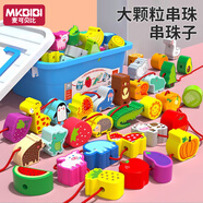 MKBIBI嬰兒串珠子蒙氏早教串珠玩具3-6歲大顆粒積木生日禮物