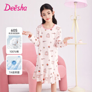 笛莎（DEESHA）【60S高支高密棉】女童抑菌輕薄睡裙夏季棉長(cháng)袖居家連衣裙