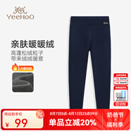 英氏（YEEHOO）女童褲子兒童打底褲秋冬季加絨加厚中大童裝瑜伽運動長褲新款冬裝  高腰字母藍色 140