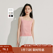 茵曼（INMAN）條紋方領針織吊帶小背心2025夏季女裝新款短款修身百搭上衣 藕粉色 L