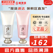 后（WHOO） 洗面奶180ml泡沫潔面乳女男氨基酸潔顏膏深層清潔去角質(zhì)去痘黑頭 潤白洗面奶180+水妍180 360ml