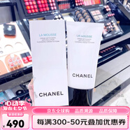 香奈兒（Chanel）山茶花柔和凈膚泡沫潔面乳護手霜七夕節(jié)送老婆女朋友閨蜜生日禮盒 香奈兒潔面乳150ml