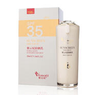 紫云妃（ZIYUNFEI）【官方】防曬乳30ml有效隔離UVB多效成分防曬SPF35高倍防曬 30ml
